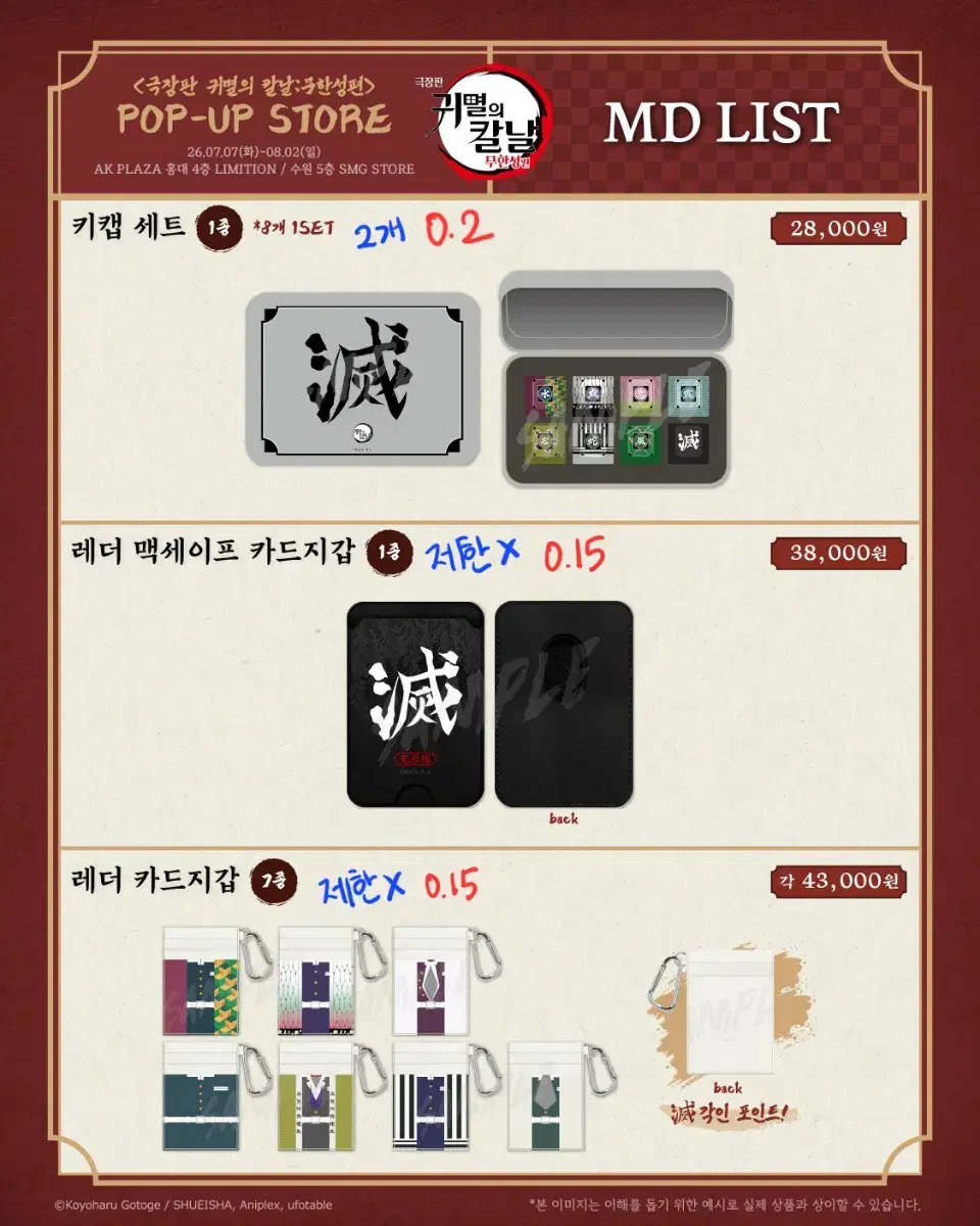 thumbnail-5